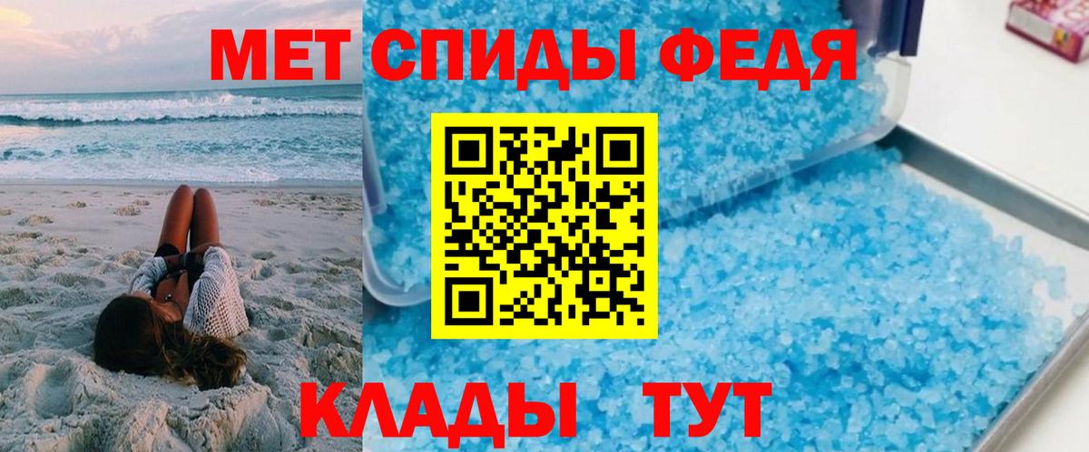 Амфетамин 98% Сертолово