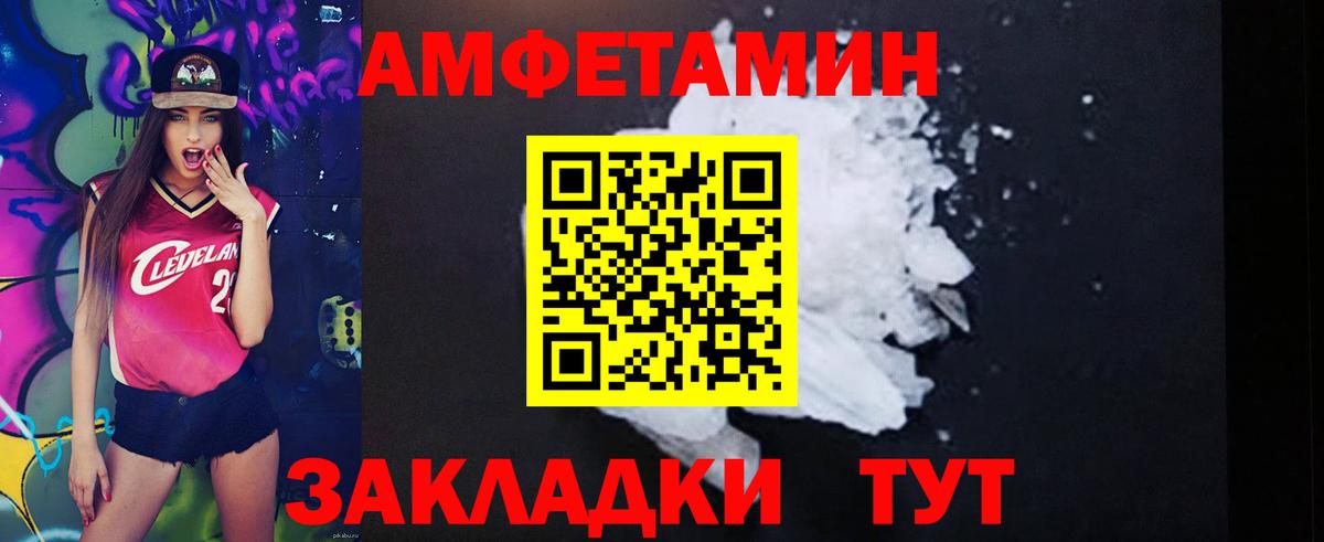 АМФ  Сертолово  АМФ  kraken зеркало  Amphetamine Розовый 