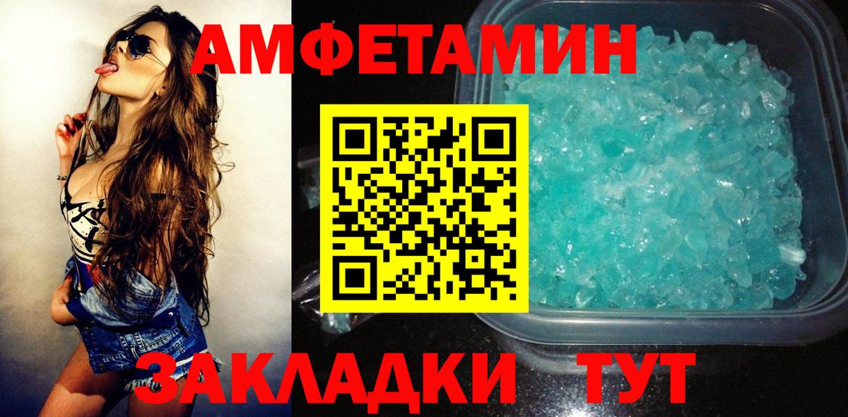 Сертолово  АМФ  гидра сайт  Амфетамин VHQ  Вход с VPN 