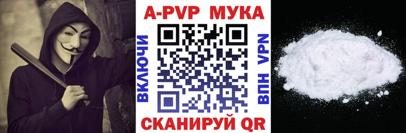 Alfa_PVP крисы CK  Сертолово 