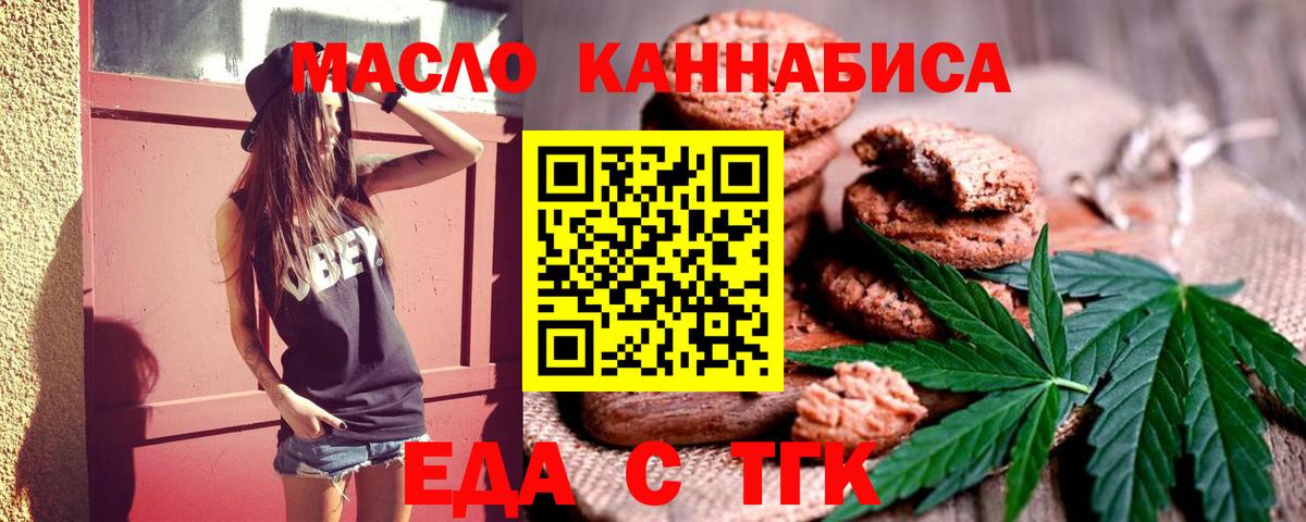 Сертолово  Canna-Cookies конопля  Вход с VPN 