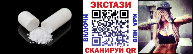 Ecstasy круглые  Сертолово 