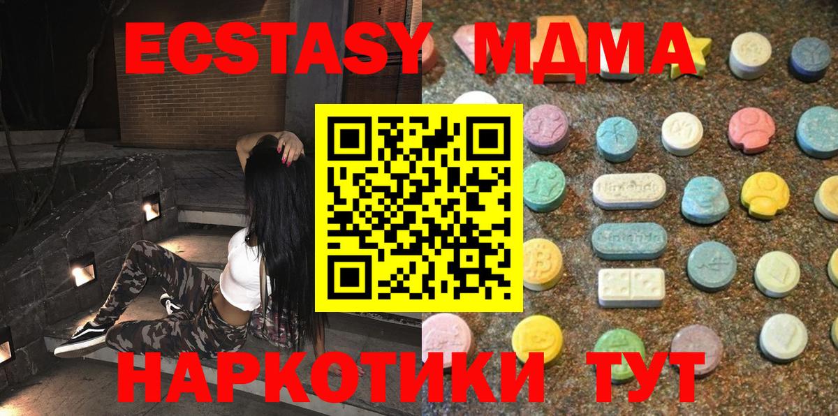 А ПВП СК   Меф  COCAIN  Марихуана  Вход с VPN  МЕФ   Сертолово  Канабис  ГАШИШ  MDMA 
