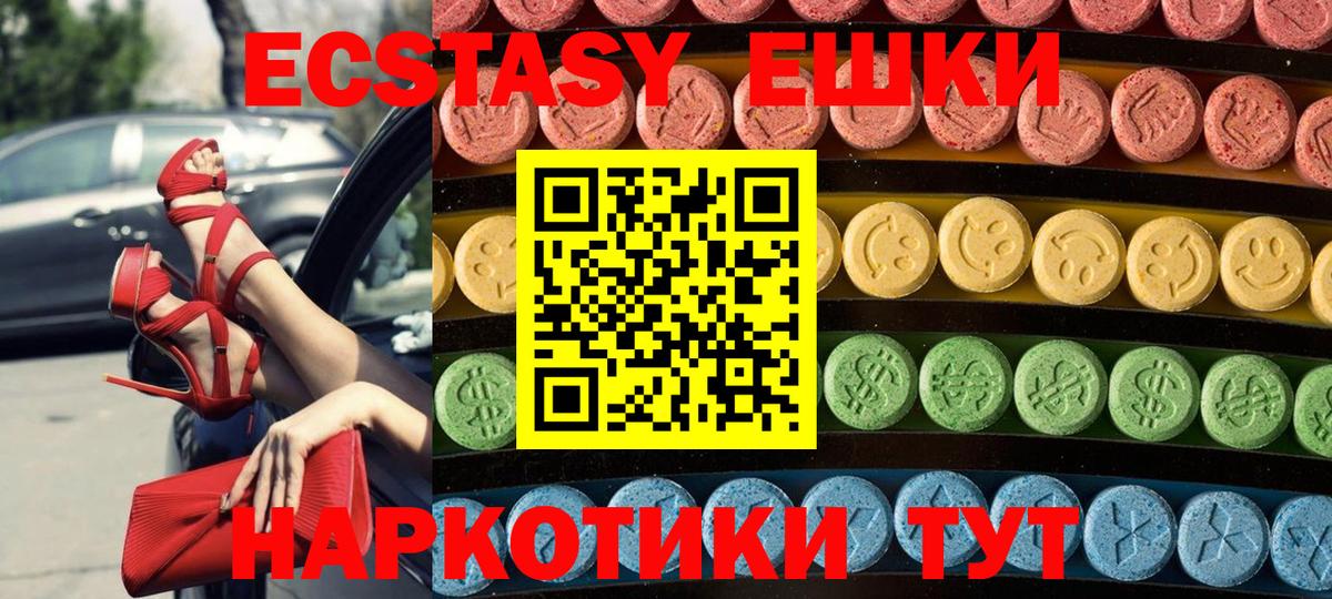 Кокаин Сертолово