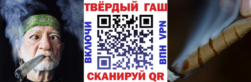 Гашиш гарик  Сертолово 