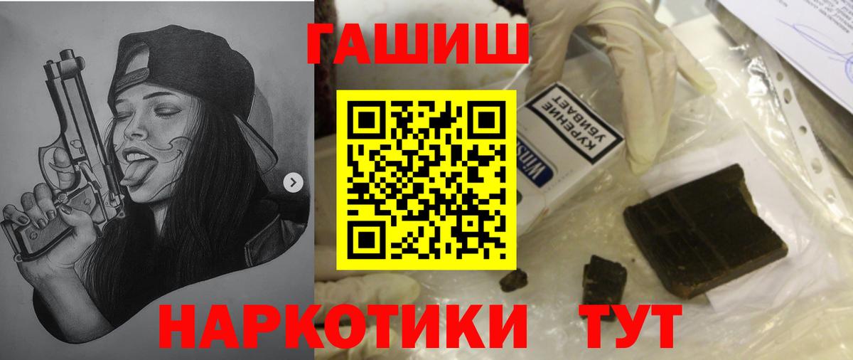 ГАШ Premium Сертолово