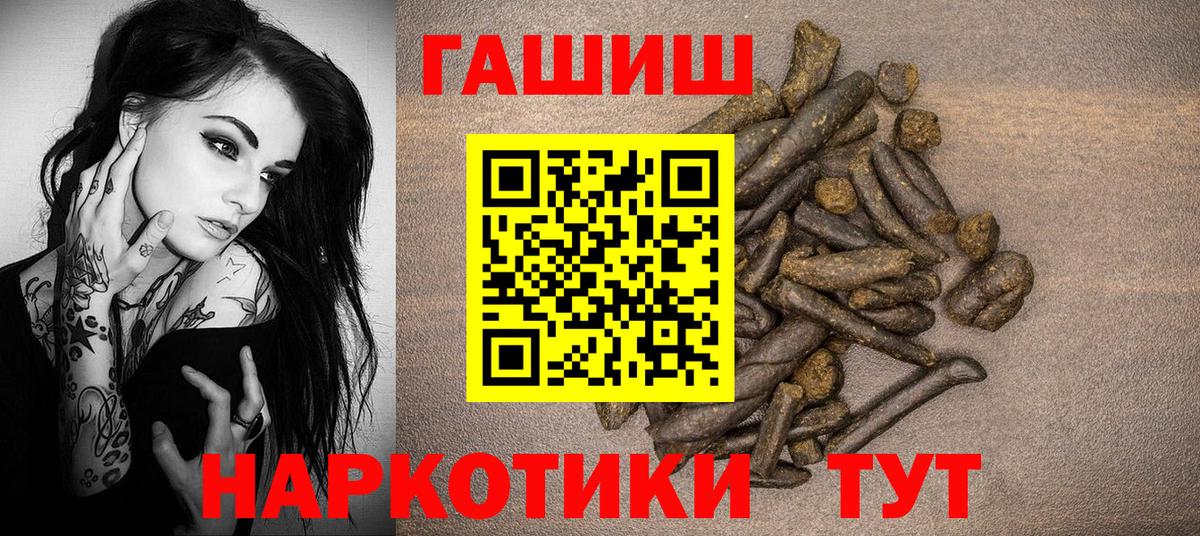 Гашиш Ice-O-Lator  Вход с VPN  Сертолово  Гашиш хэш 