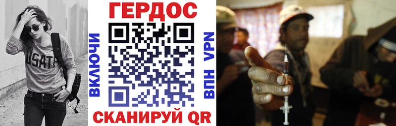 где купить Сертолово blacksprut сайт Героин белый