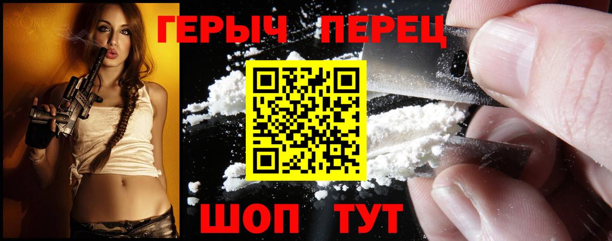 Сертолово  ГЕРОИН хмурый  Вход с VPN 