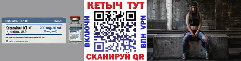 КЕТАМИН ketamine  Сертолово 