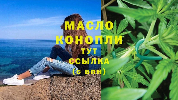 мефедрон мука Нефтегорск