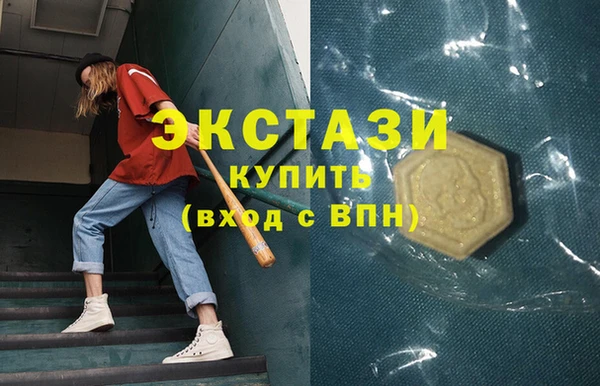 молекула духа Нефтекумск