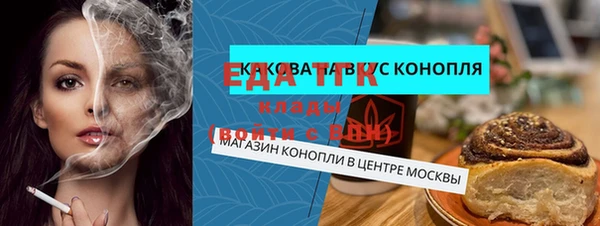 мефедрон мука Нефтегорск
