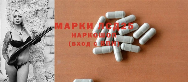 молекула духа Нефтекумск