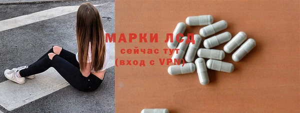 герыч Болохово