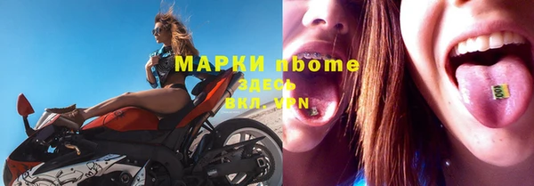 мефедрон мука Нефтегорск