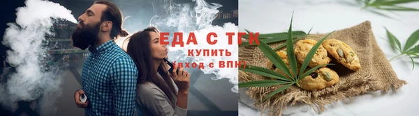 молекула духа Нефтекумск