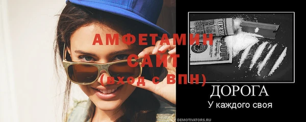 молекула духа Нефтекумск