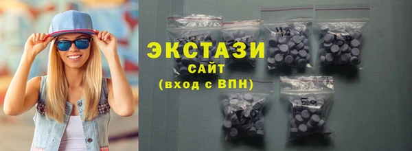 бутик Билибино