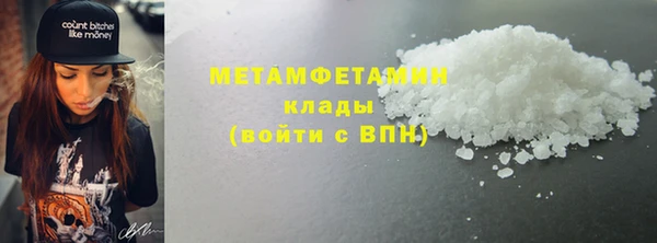 молекула духа Нефтекумск