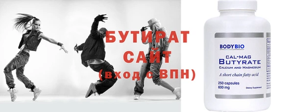 молекула духа Нефтекумск