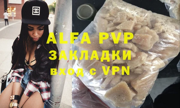 мефедрон мука Нефтегорск
