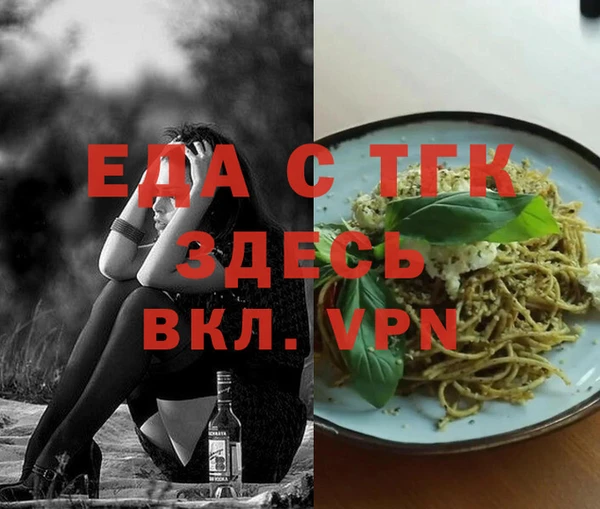 мефедрон мука Нефтегорск