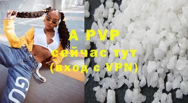 ALPHA-PVP Нея