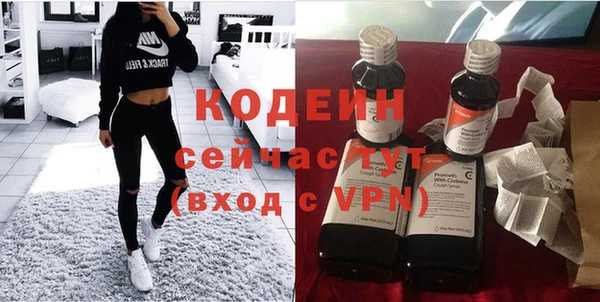 молекула духа Нефтекумск