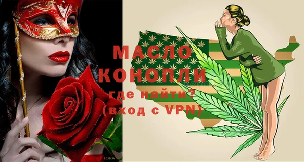 мефедрон мука Нефтегорск