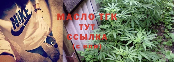 мефедрон мука Нефтегорск