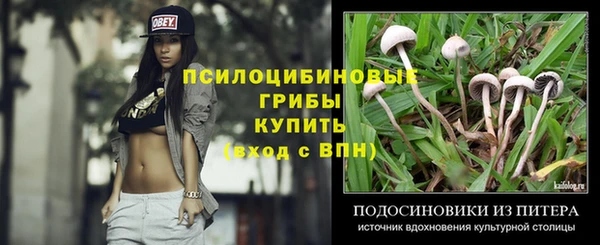 мефедрон мука Нефтегорск