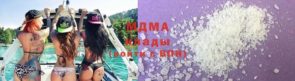 мефедрон мука Нефтегорск