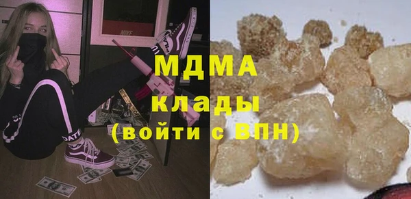 молекула духа Нефтекумск