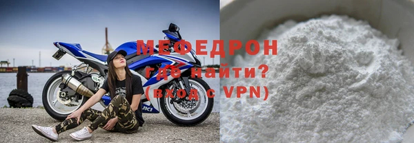ALPHA-PVP Нея