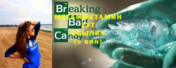 молекула духа Нефтекумск