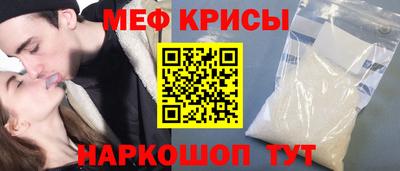 прущая мука Кимры