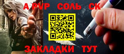 метамфетамин Балашиха