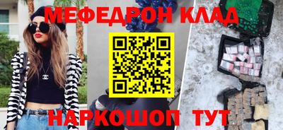 прущая мука Кимры