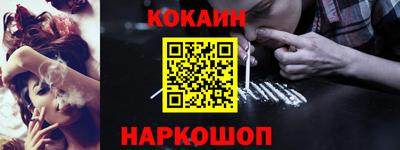 кокаин колумбия Кинель