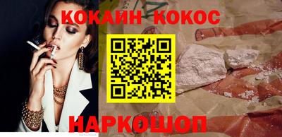 героин Кингисепп