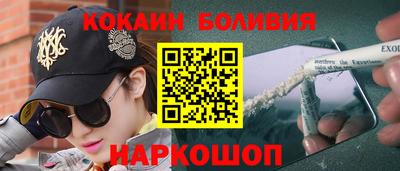 героин Кингисепп