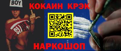 спиды Балаково