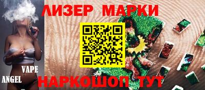 кокаин колумбия Кинель