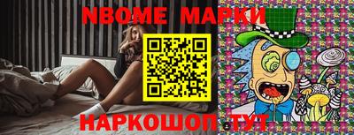 метамфетамин Балашиха