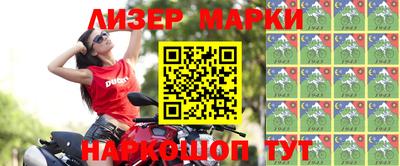 спиды Балаково