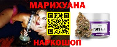 метамфетамин Балашиха