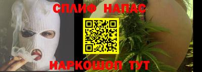 метамфетамин Балашиха