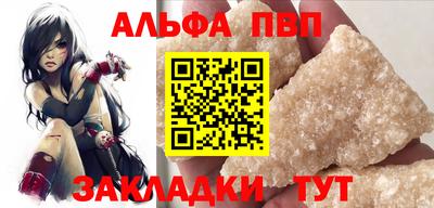 спиды Балаково