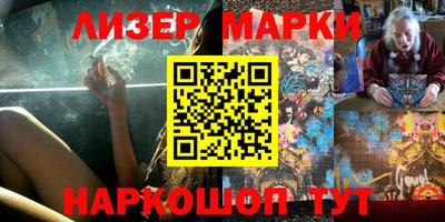 героин Кингисепп